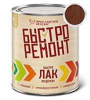 Быстролак махагон, банка 0,7 кг